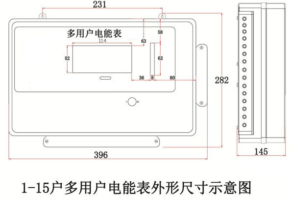 峰谷電價型 1-15戶