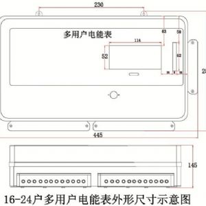 峰谷電價(jià)型 16-24戶