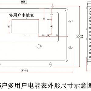 峰谷電價型 1-15戶