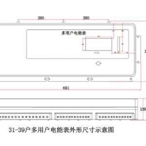 峰谷電價型 31-39戶